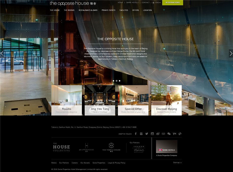 太古里品牌官網(wǎng)欣賞04