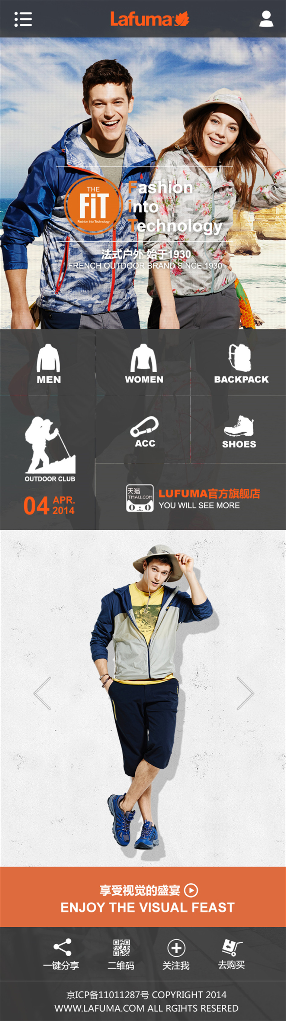 勒夫馬手機(jī)網(wǎng)站頁面01