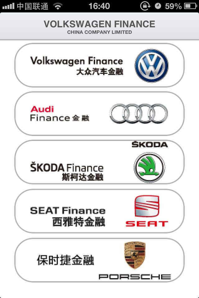 保時(shí)捷app開(kāi)發(fā)頁(yè)面04