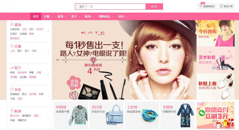 美麗說模式網(wǎng)站建設方案應寫明哪些內(nèi)容？