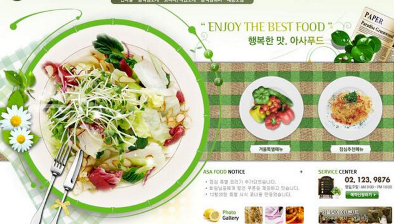 美食網(wǎng)站建設(shè)前企業(yè)應(yīng)該了解哪些內(nèi)容？