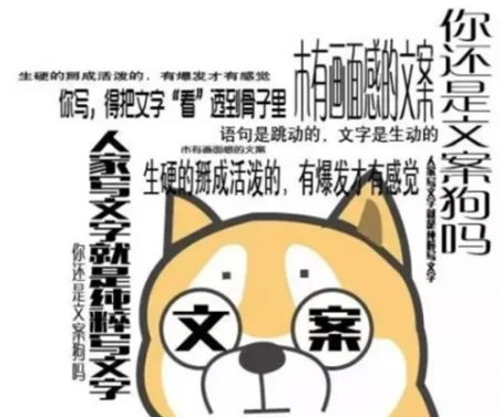 優(yōu)質(zhì)商業(yè)文案撰寫的6個小技巧