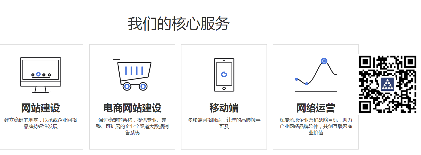 豆各莊網(wǎng)站建設(shè)公司