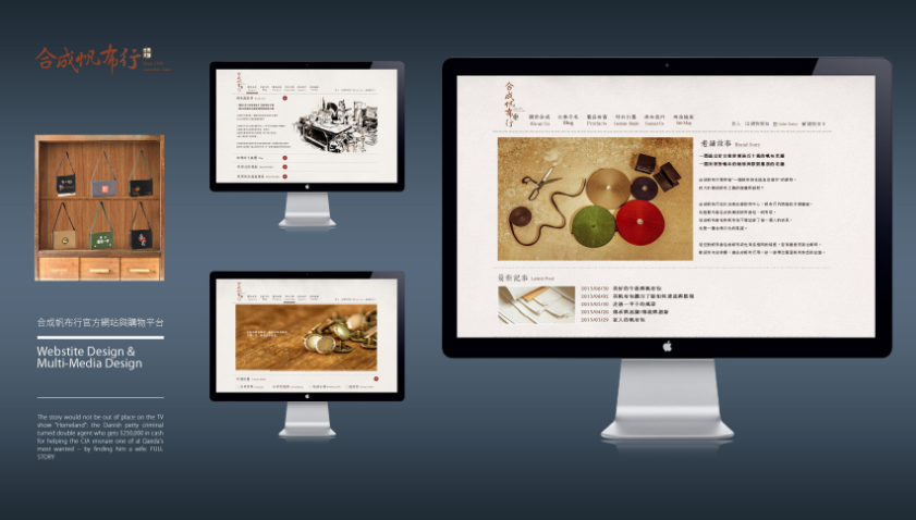 七步驟完成企業(yè)網(wǎng)站建設(shè)方案策劃