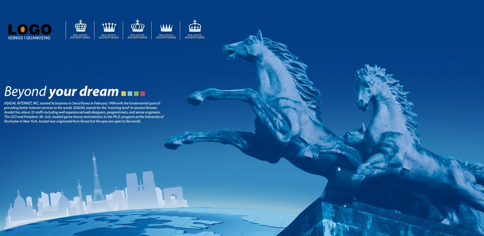 網站設計對于提升企業(yè)形象的作用