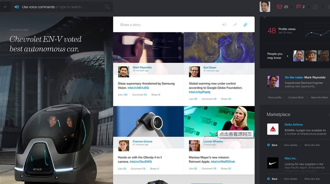 降低用戶跳出率的7個關鍵步驟