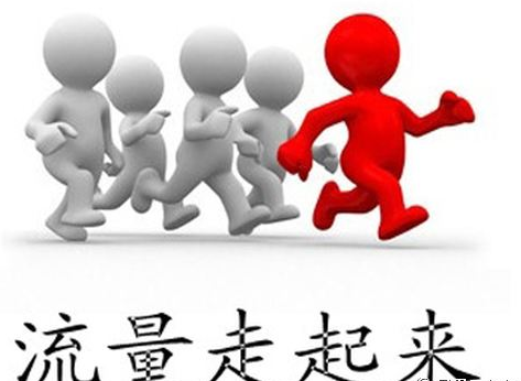 企業(yè)網(wǎng)站應(yīng)對互聯(lián)網(wǎng)整合營銷的6要素 企業(yè)網(wǎng)站應(yīng)對互聯(lián)網(wǎng)整合營銷的6要素