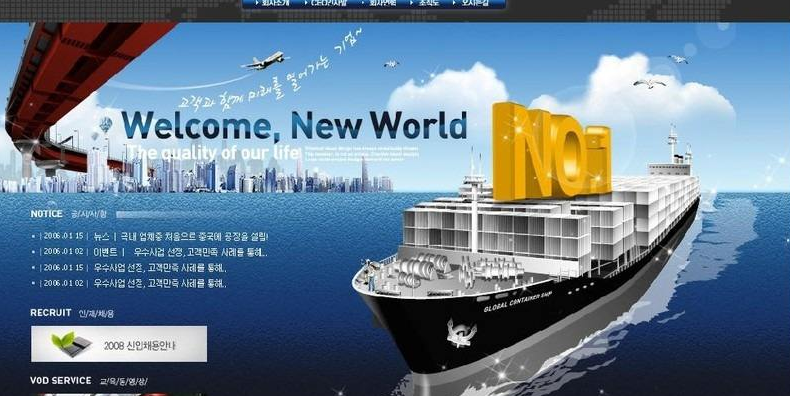 專業(yè)企業(yè)網(wǎng)站建設(shè)步驟有哪些？