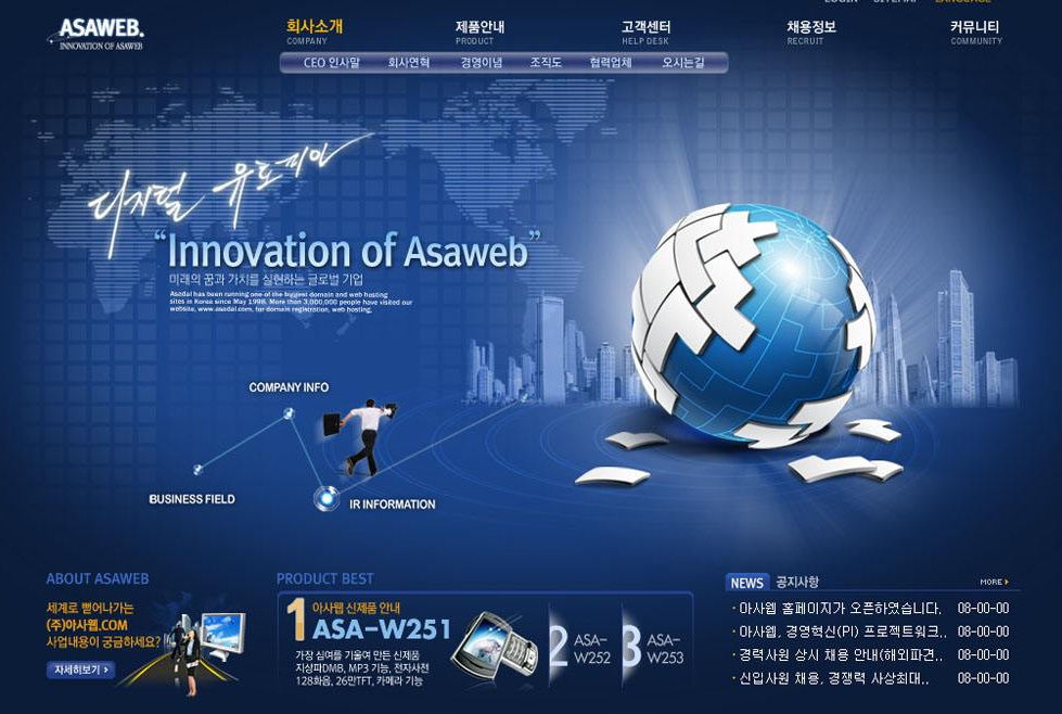 中小企業(yè)網(wǎng)站建設(shè)營銷的重要性分析