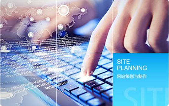 北京網(wǎng)站建設(shè)多少錢？