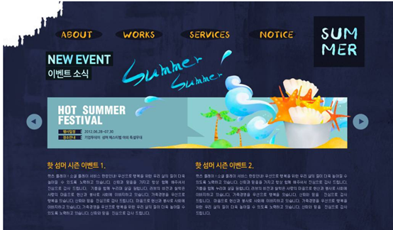 成功的網(wǎng)頁設(shè)計應(yīng)該注意這八大問題