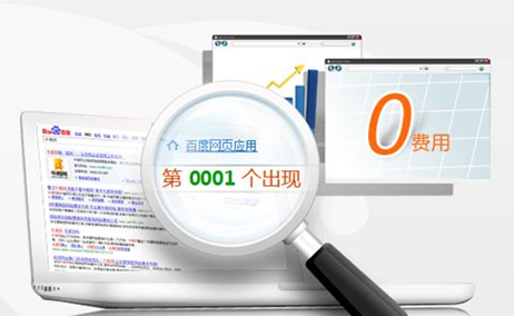 北京網(wǎng)站SEO該如何入手？