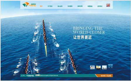 上海物流網(wǎng)站建設(shè)的價(jià)格怎么樣？