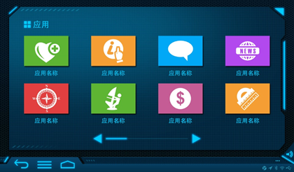 廣州網站建設需要添加哪些基本內容？