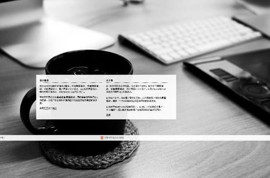 深圳網(wǎng)頁制作需要注意哪些問題？