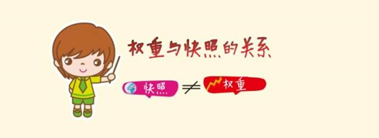 首頁快照回檔怎么回事，該如何處理？