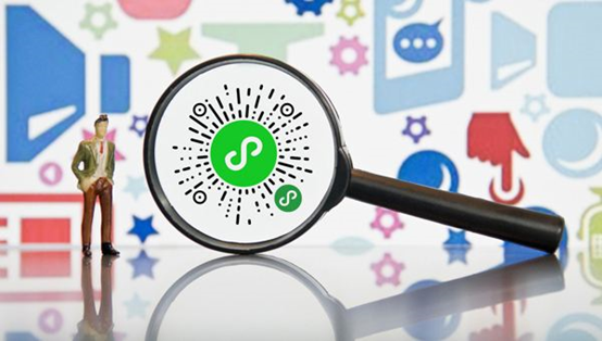 小程序開發(fā)對企業(yè)都有那些好處？