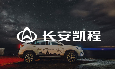 長(zhǎng)安客車